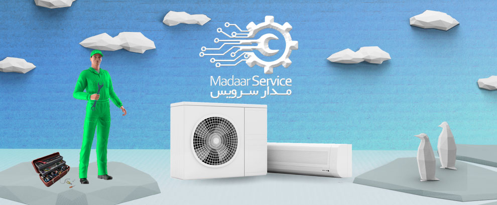 تعمیرات کولر گازی ناسیونال